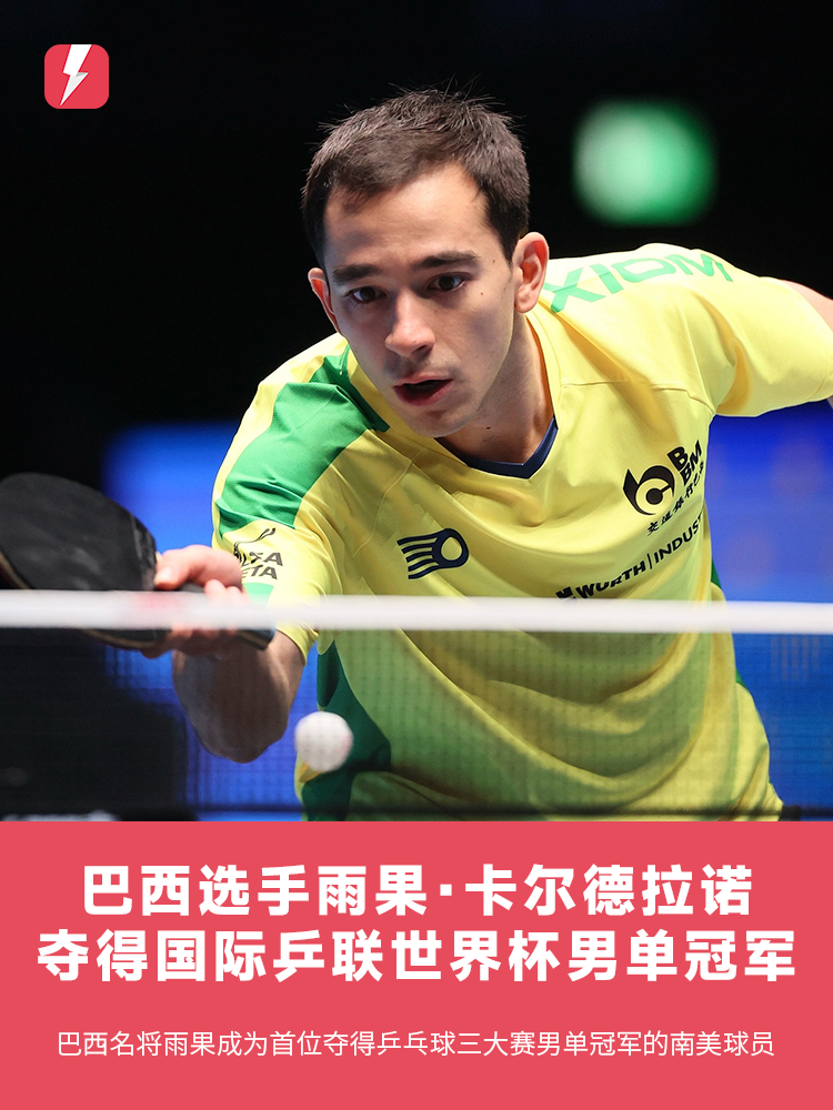 也体现了团 也体现了团