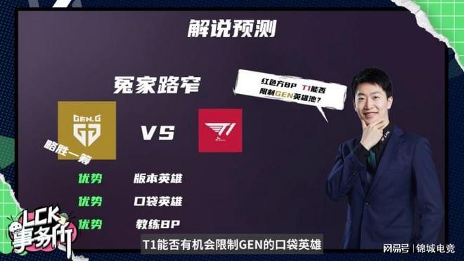 心理优势 心理优势