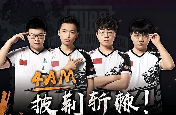 此前在落后 此前在落后