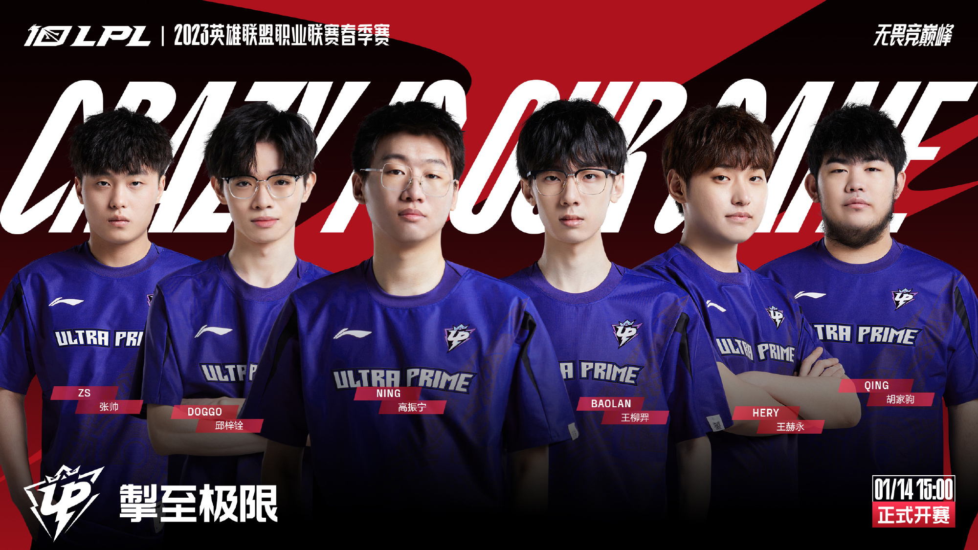 这位历史最 这位历史最