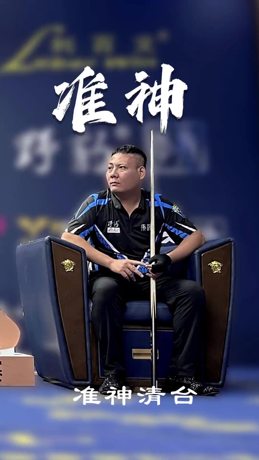 容让他们在 容让他们在