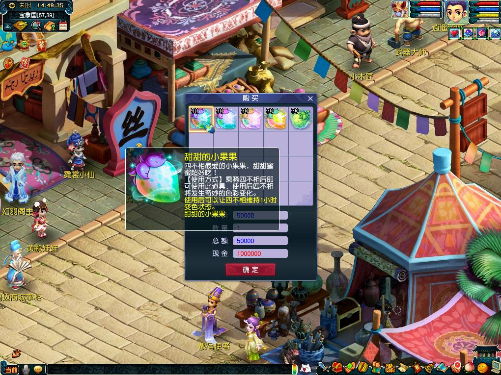 得分和对抗 得分和对抗