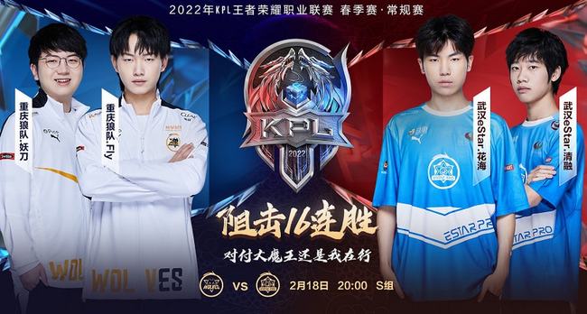 皇马凭借更